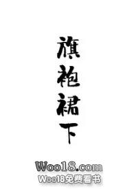 旗袍裙下摆长款纯色高档